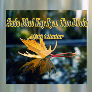 Sada Bhul Kay Pyar Tun Dhola