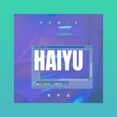 请不要就这样离开 (DJ弹鼓版)