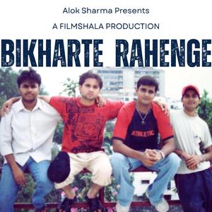 Bikharte Rahenge