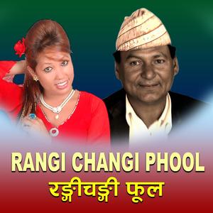 Rangi Changi Phool_Min Bahadur Shahi / Radhika Hamal