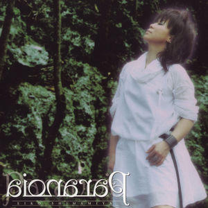 To lose in amber(Live)