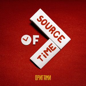 Последняя война