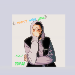 Iwon't miss you.