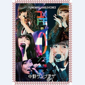 Bye Bye My Days (Live)