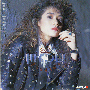 เจ็บกระดองใจ