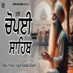 Chaupai Sahib