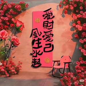 扶摇直上九万里