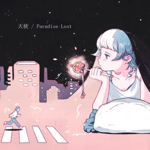 天使（翻自 初音ミク）