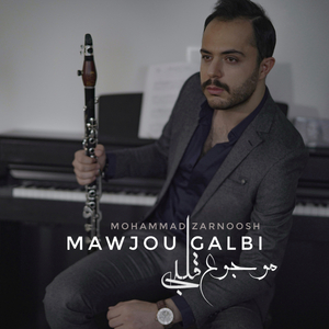 Mawjou Galbi