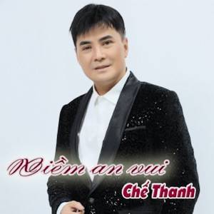 Niềm An Vui - Short Version 1