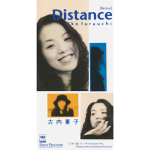 逢いたいから（Acoustic Ver.)