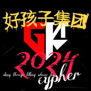 Good-Kidz 2024 Cypher