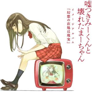 secret track - A (feat. 二条オワリ)