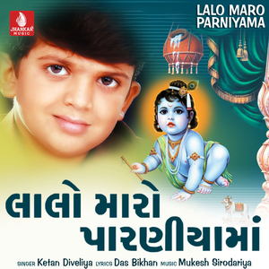 Besuri Besuri Kon Bajawe