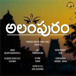 Tungabadra Krishnanadhi