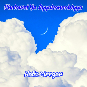 Sholawat Ya Ayyuhannabiyyu