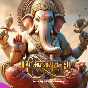 Shree Ganeshay Namah (Ganesh Mantra)