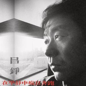 中年人的生活毫无美感