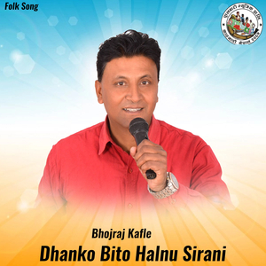Dhanko Bito Halnu Sirani