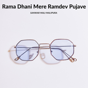 Rama Dhani Mere Ramdev Pujave