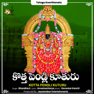 Kotta Pendli Kuturu