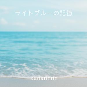 幸せの種をまいて