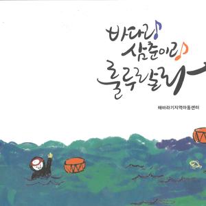 아이들의 바람은