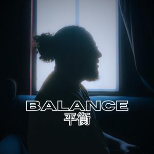 Balance, 平衡