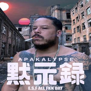 The Godz iLLa (feat. Manifesto & Serum)