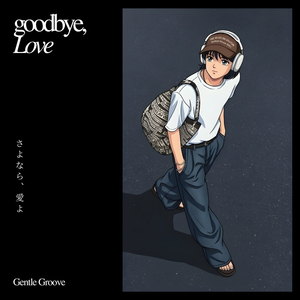 さよなら、愛よ (Goodbye, Love)