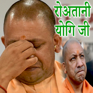 Roatani Yogi Ji