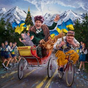 Віртуальна Поїздка