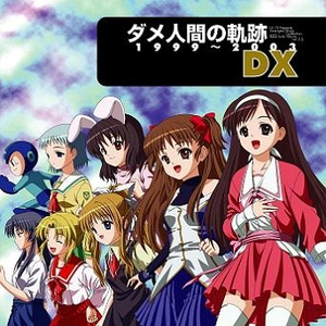 ギースにしょうゆ