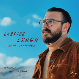 Labrize Eshgh
