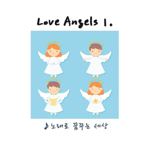 고향의 봄(Inst.)