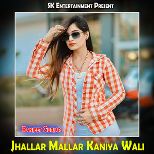 Jhallar Mallar Kaniya Wali