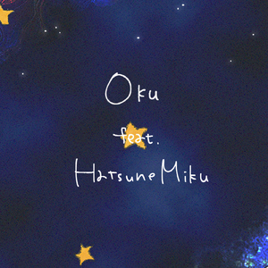Oku (feat. 初音ミク)