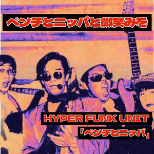 影 (1994 Album Version)