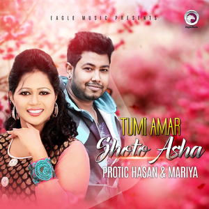 Tumi Amar Shoto Asha