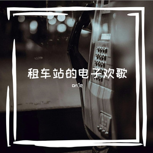 我无法和你较量