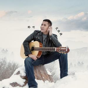 Tuman darya boyida - Hazritiali - 艾孜提