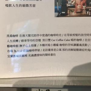 离别前转瞬间的思绪