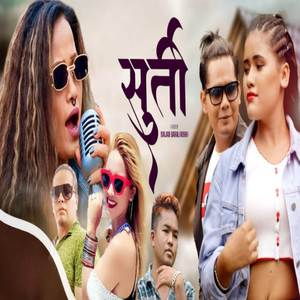 Surti