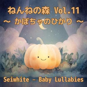 ゆらめくひかり