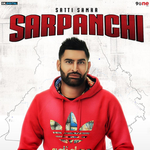 Sarpanchi