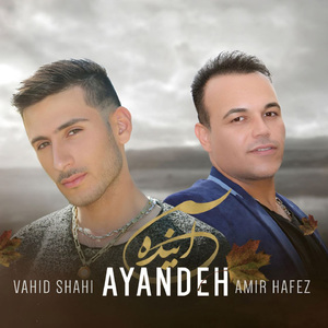 Ayandeh