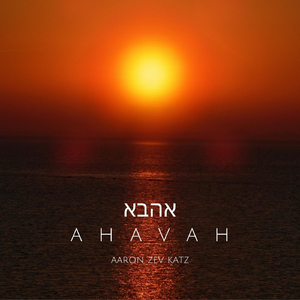 Ahavah