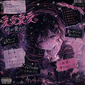 エラーコードループ