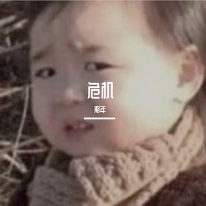 忘却 伴奏
