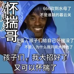5:20AM-(心穗.窝窝)